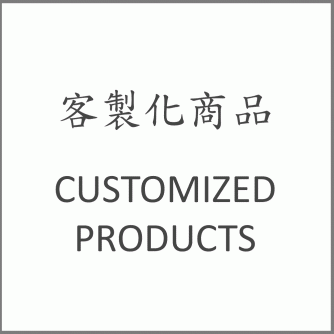 20241101-客製化訂購商品組合