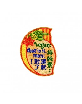 純素標語 布貼 徽章貼布 天堂讚許 有現貨 P6018【Celestial Cloud】