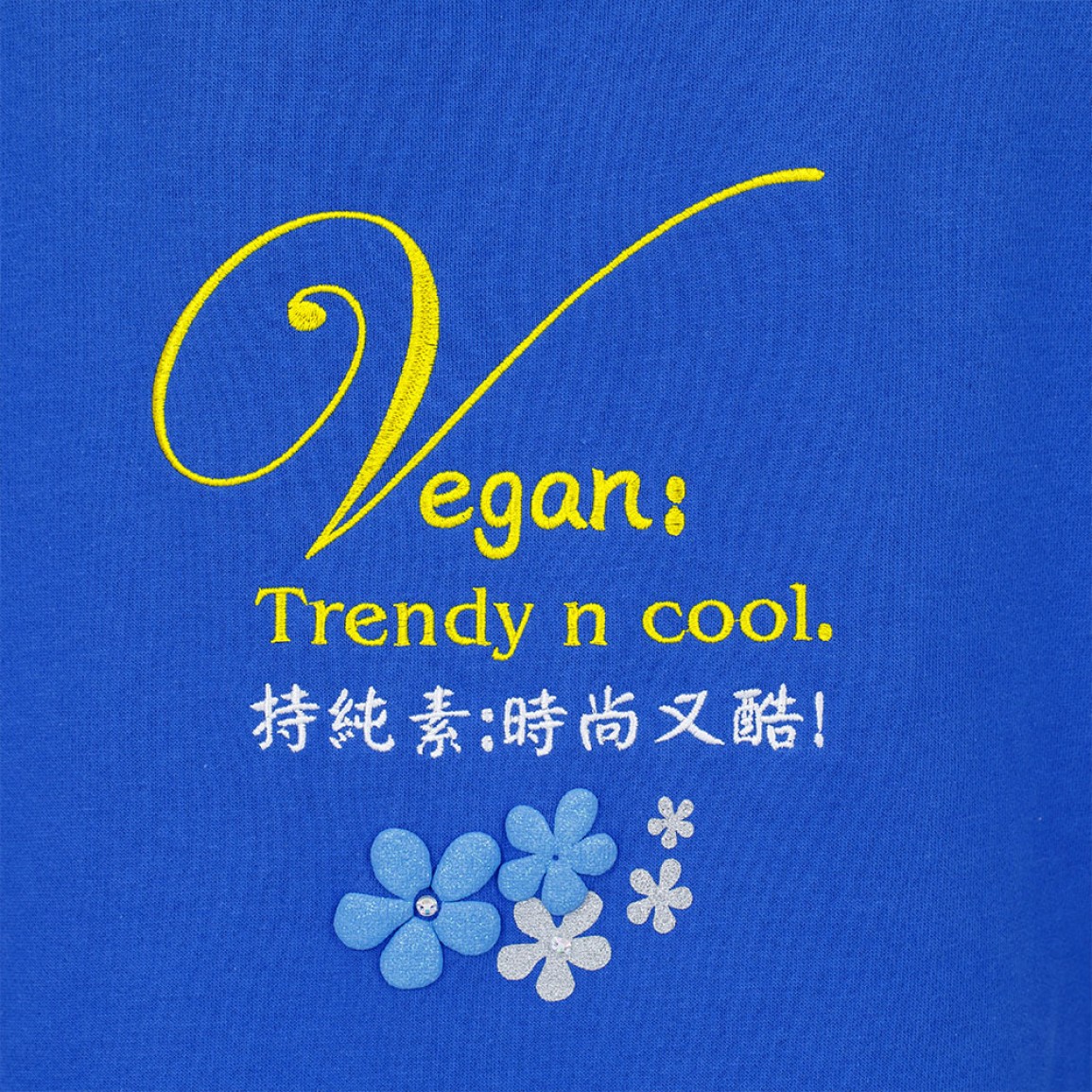 純素標語 純棉 口袋 保暖 花朵 洋裝 長袍 現貨 B1553【Celestial Cloud】