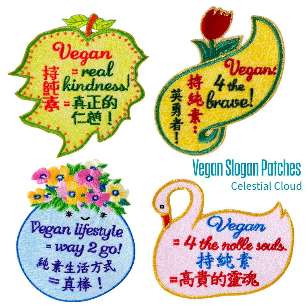 布貼透過熨燙方式黏附在衣物或布品上，既能美化物品，成為視覺上的亮點