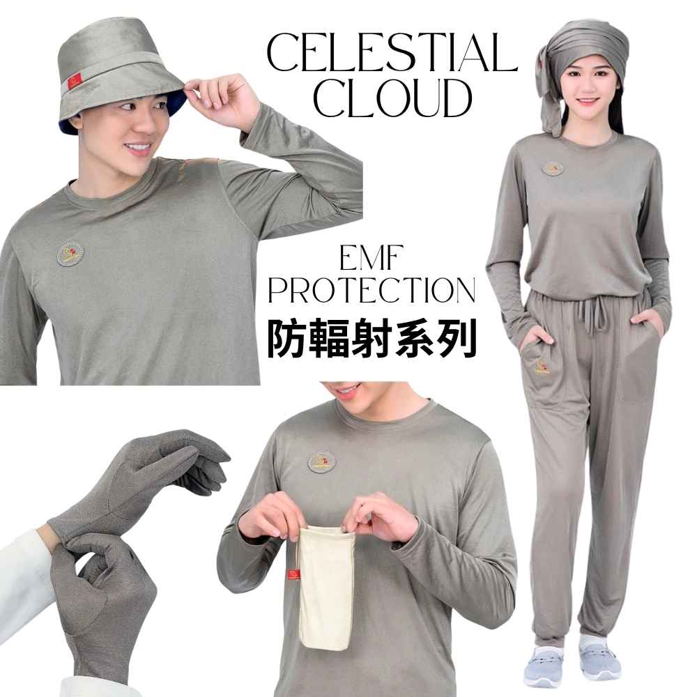 某些品牌將EMF防護概念延伸至帽子、圍巾與寢具，這些嘗試展現了防護服飾不只是健康工具，更是一種時尚語言。 