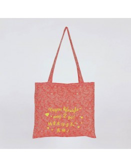 Vegan Slogan "Vegan lifestyle = way 2 go!" Reusable Shopping Bag A6706【Celestial Cloud】