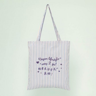 A6707 Vegan lifestyle = way 2 go! (Reusable Shopping Bag, with pocket inside)(Striped Lavender)