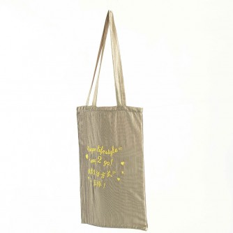 A6708 Vegan lifestyle = way 2 go! (Reusable Shopping Bag, with pocket inside)(Champagne Gold)