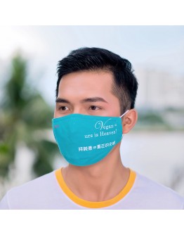 Vegan Slogan "urs is Heaven!" Antibacterial Mask B6402【Celestial Cloud】