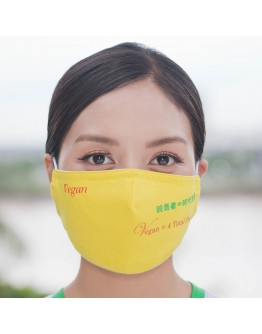 Vegan Slogan "4 Total Peace" Antibacterial Mask B6407【Celestial Cloud】