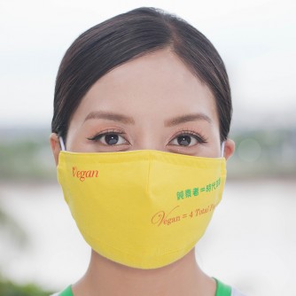 B6407 Vegans = the Heroes of Our Time. Vegan = 4 Total Peace. (Antibacterial Mask B)