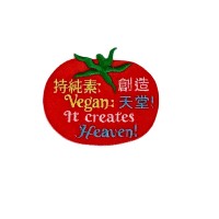 Vegan Slogan Patch - Heavenly Blessed Fruit P6015【Celestial Cloud】