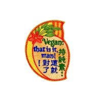 Vegan Slogan Patch - Heaven’s Approval P6018【Celestial Cloud】