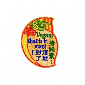 Vegan Slogan Patch - Heaven’s Approval P6018【Celestial Cloud】
