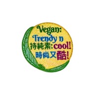 Vegan Slogan Patch - Vegan Trend P6019【Celestial Cloud】