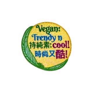Vegan Slogan Patch - Vegan Trend P6019【Celestial Cloud】