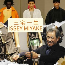 Issey Miyake: A Visionary of Fashion and Art, Designing for Peace and Hope