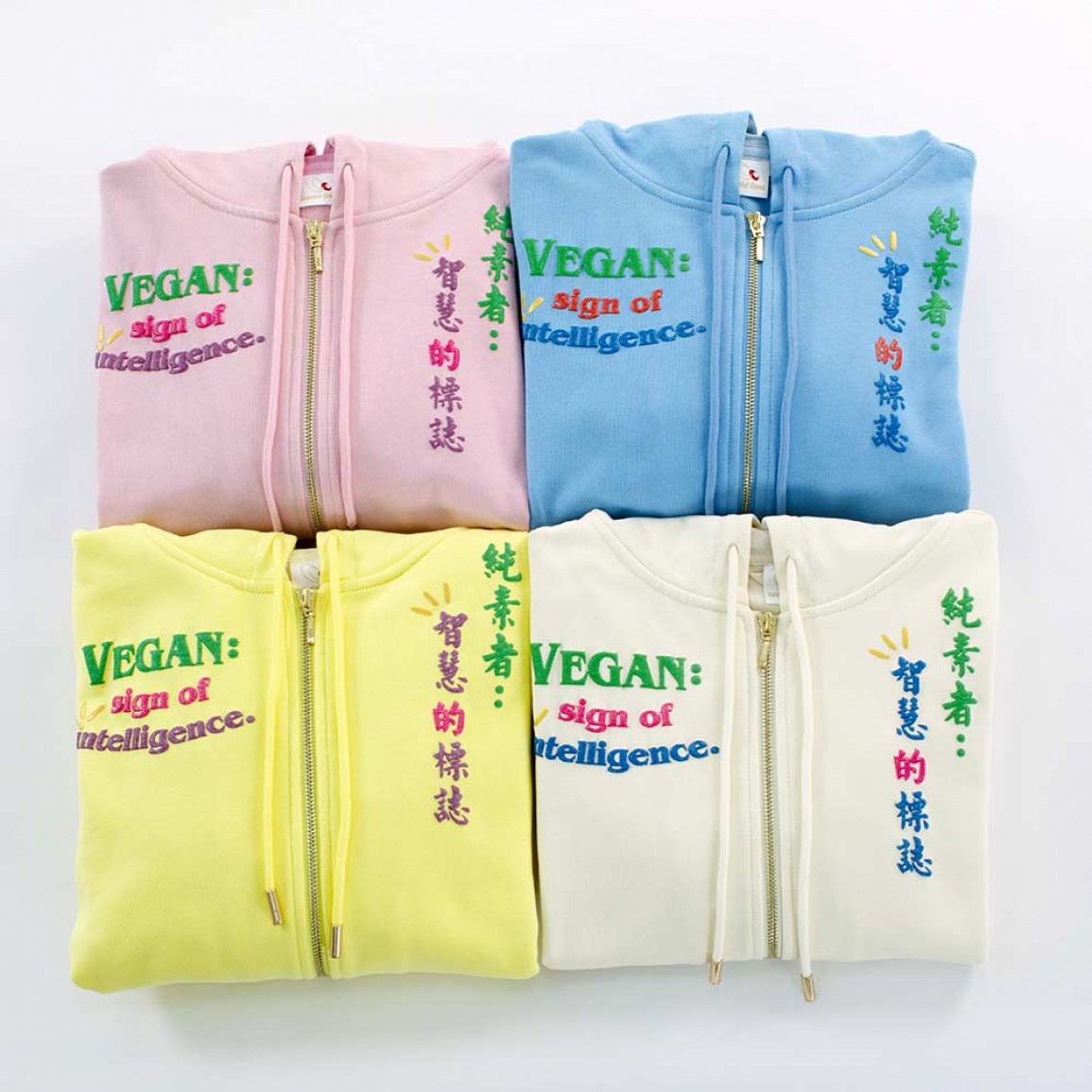 Vegan Slogan Comfy Cotton Hooded Jacket Torthbearer B1351【Celestial Cloud】