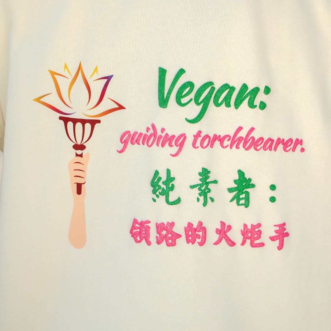 Vegan Slogan Comfy Cotton Hooded Jacket Torthbearer B1351【Celestial Cloud】