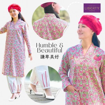 Quality Celestial Clothes Suit "Humble & Beautiful" Customized Product C0441【Celestial Cloud】