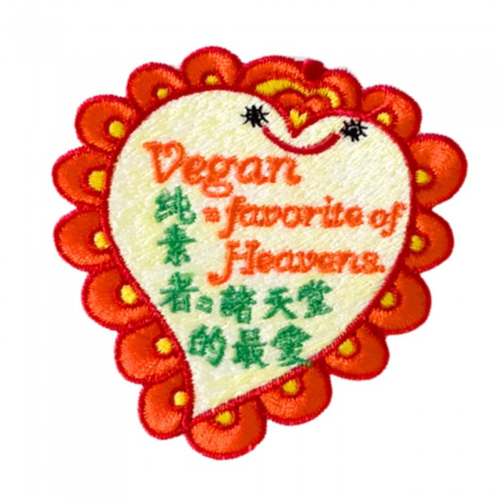 P6001 Vegan Slogan Patch - Heart of Heaven