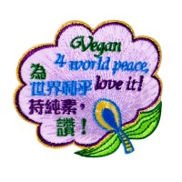 P6002 Vegan Slogan Patch - Coolness