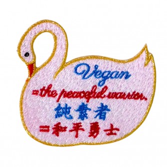 P6005 Vegan Slogan Patch - Noble Angel