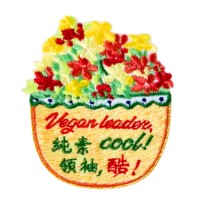 P6007 Vegan Slogan Patch - Vegan Leader