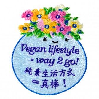 P6010 Vegan Slogan Patch - Vegan is Great