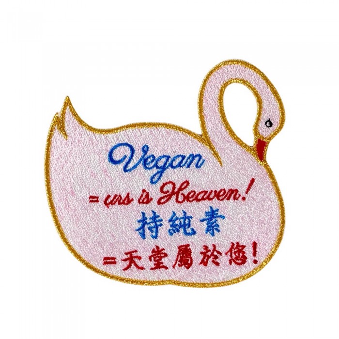 P6012 Vegan Slogan Patch - Vegan Heaven