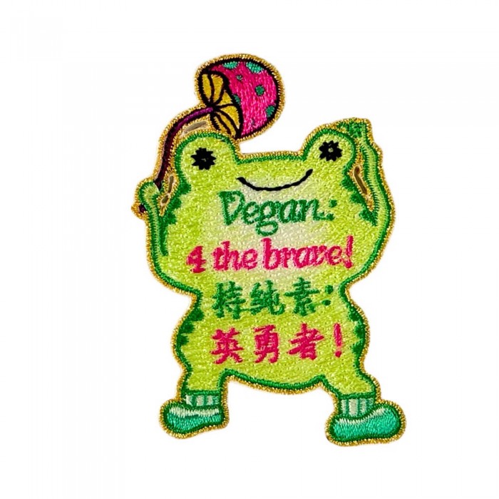 P6013 Vegan Slogan Patch - Childlike Purity