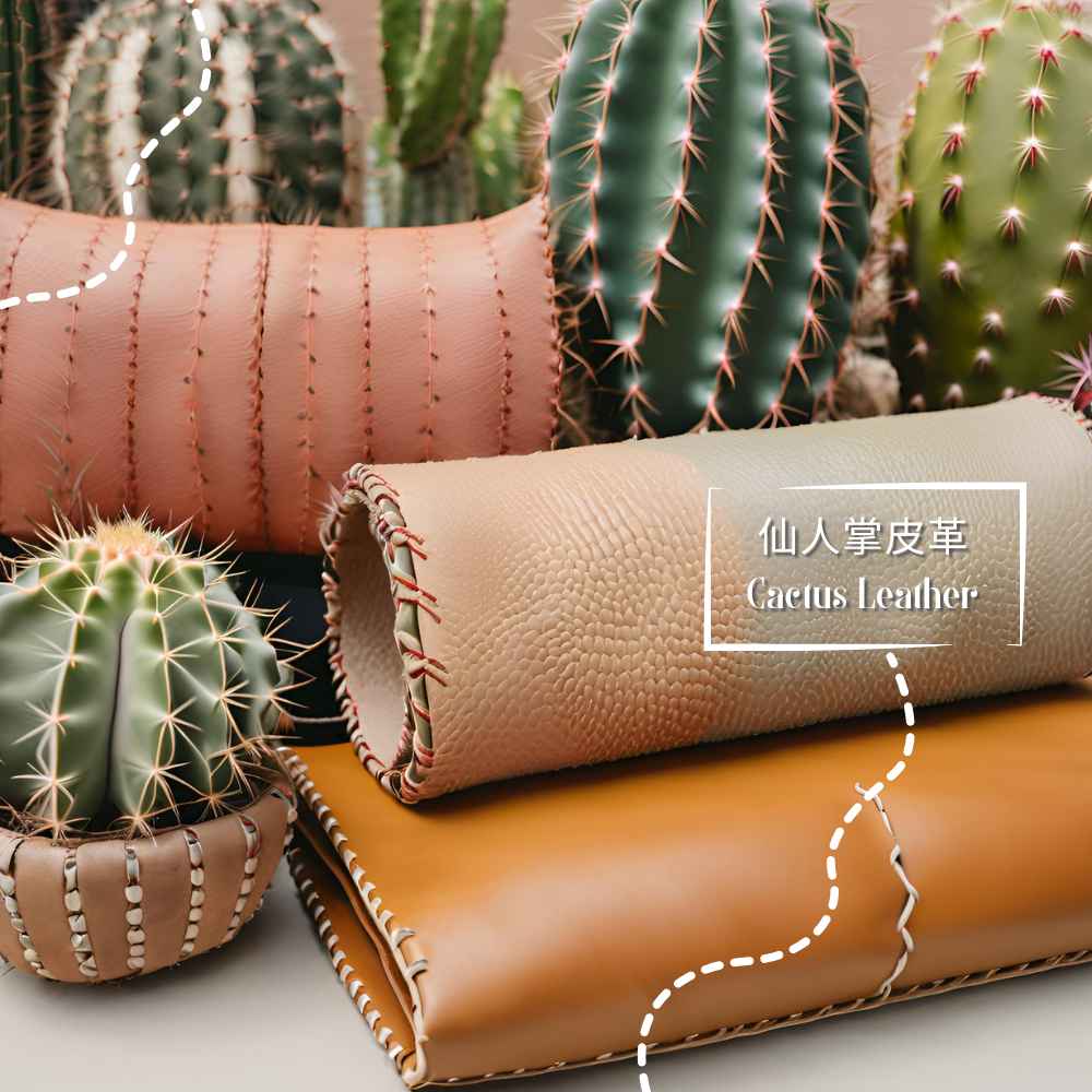 Cactus Leather