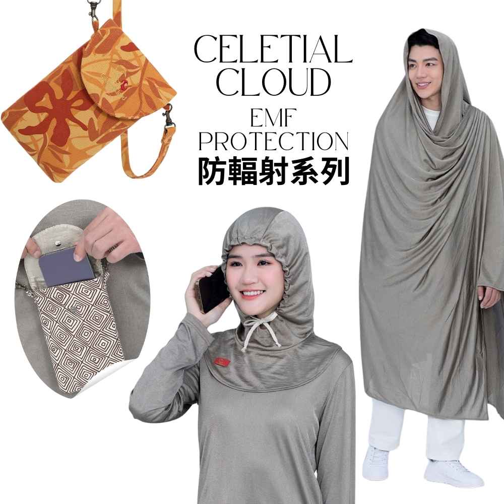 Celestial Cloud offers an anti-radiation series that combines advanced silver fiber technology with comfortable fabrics.