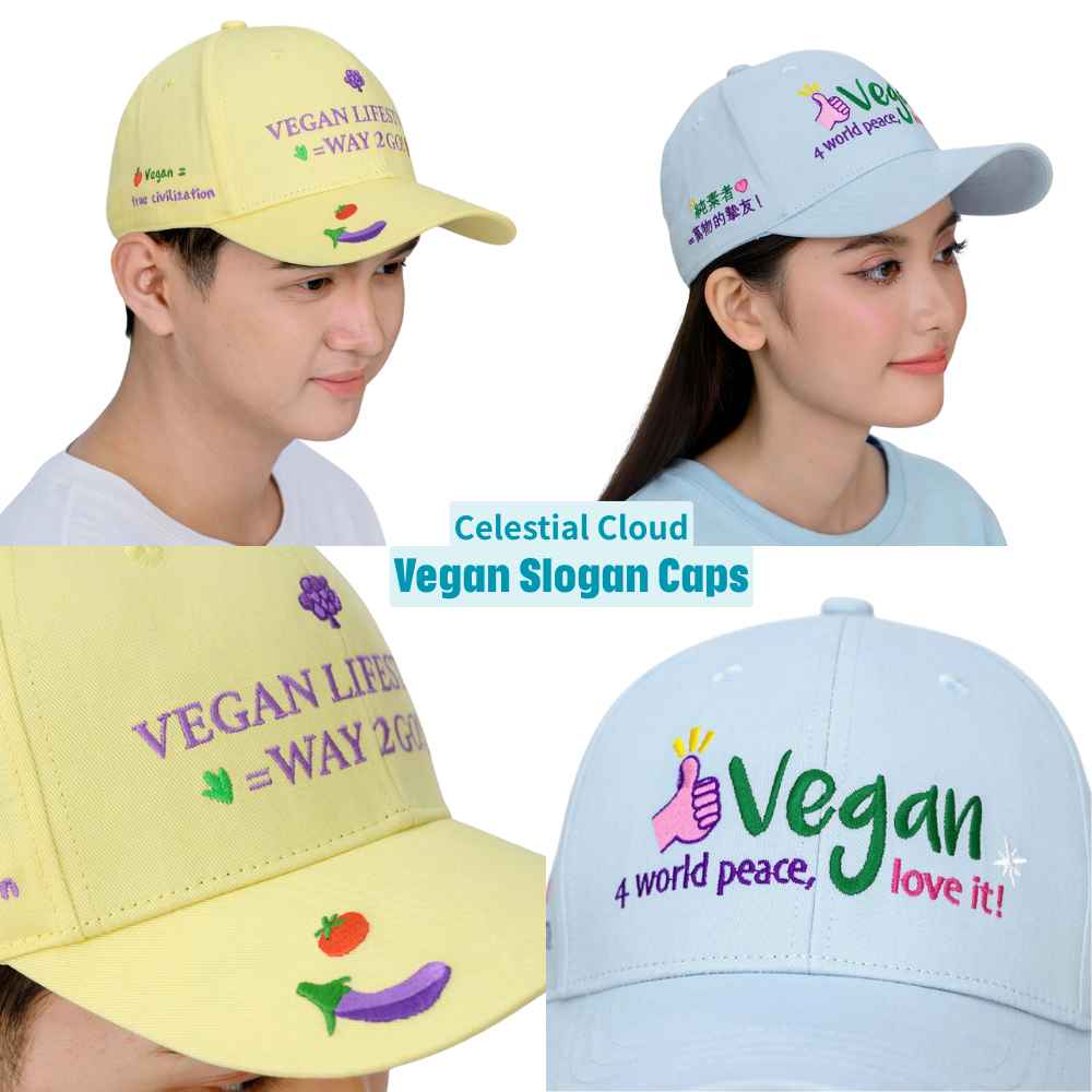 Celestial Cloud implements ethos of veganism and environmental friendliness in every product and utilizes threads free of animal components, advocating for the planet and all life.