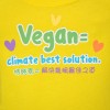 A1002 純素領袖，讚！持純素＝解決氣候最佳之道 (Vegan Slogan短袖T恤)